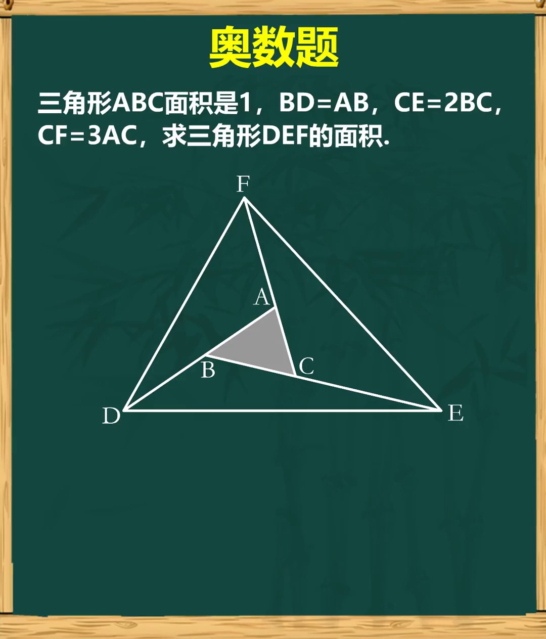 用好线段的数量关系求