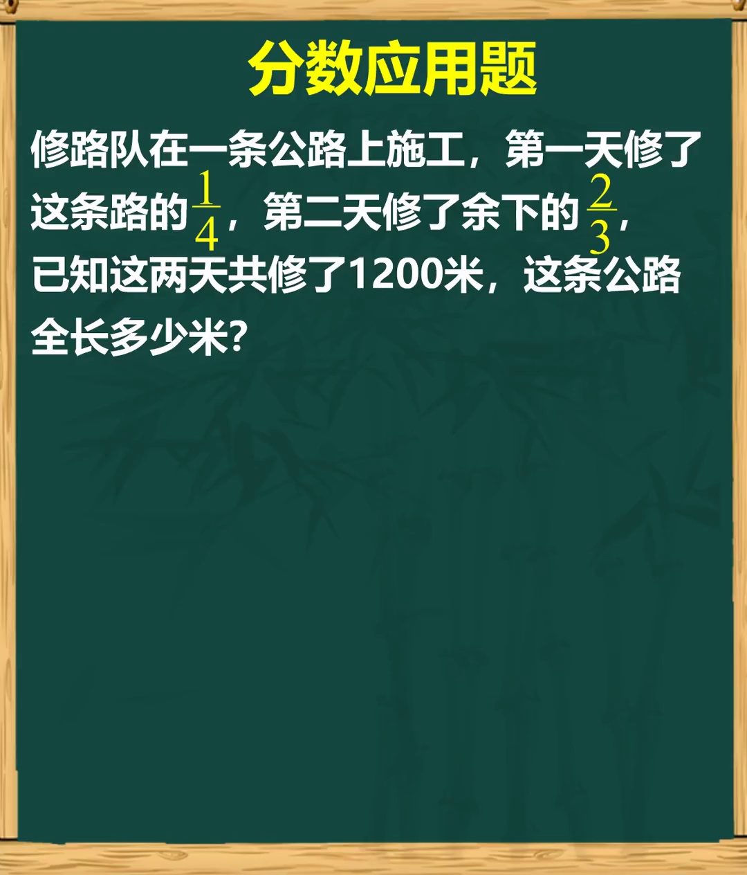 量率对应轻松秒解实际