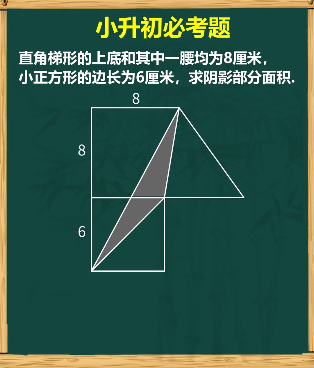 几何题求图形面