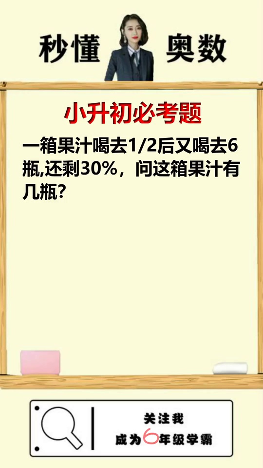 复杂必考题只需