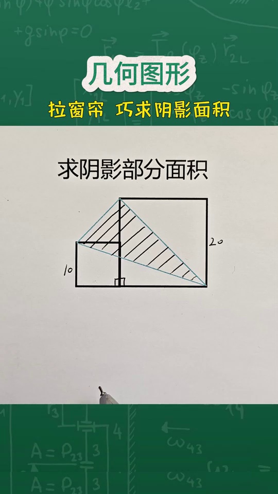 的几何图形拉窗