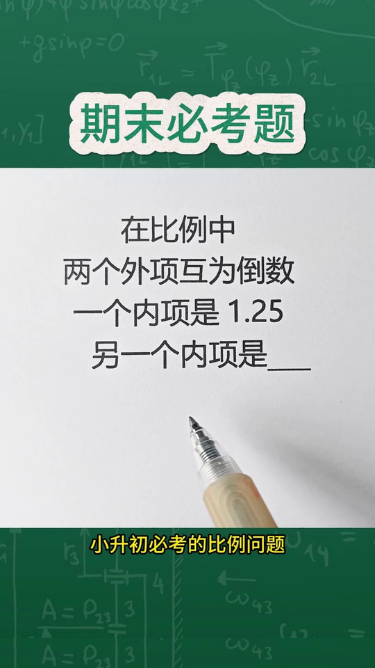 的期末考真题基