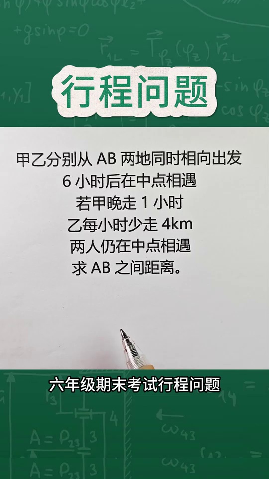 下册数学必考的_2