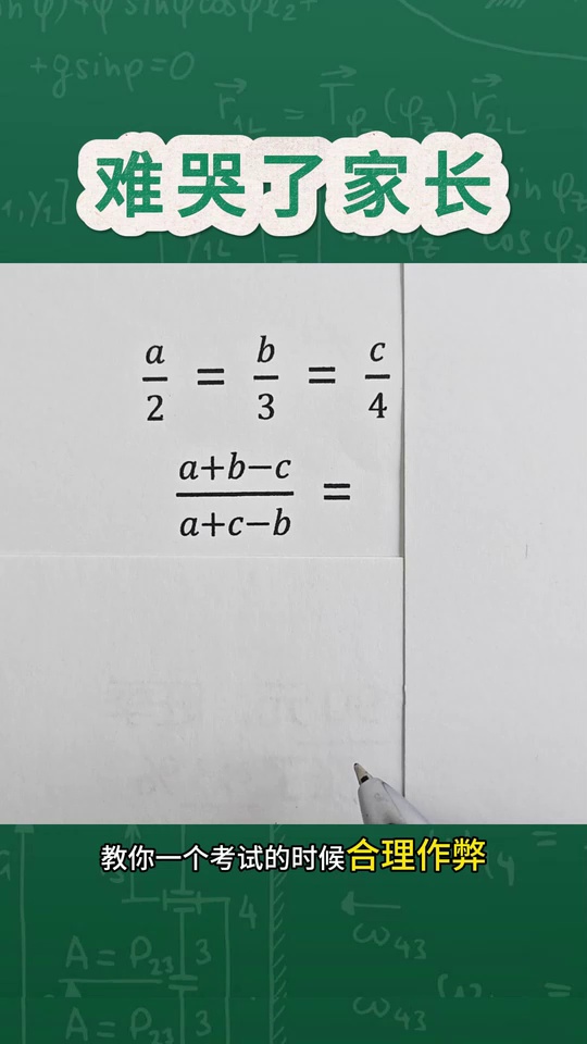 思维题学会一个