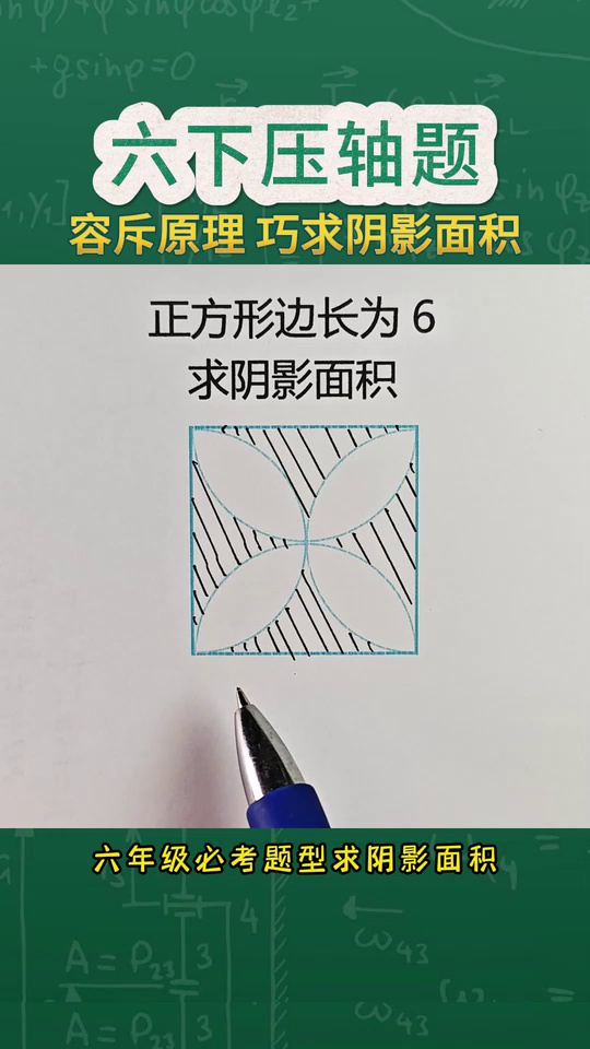 数学下册期末真