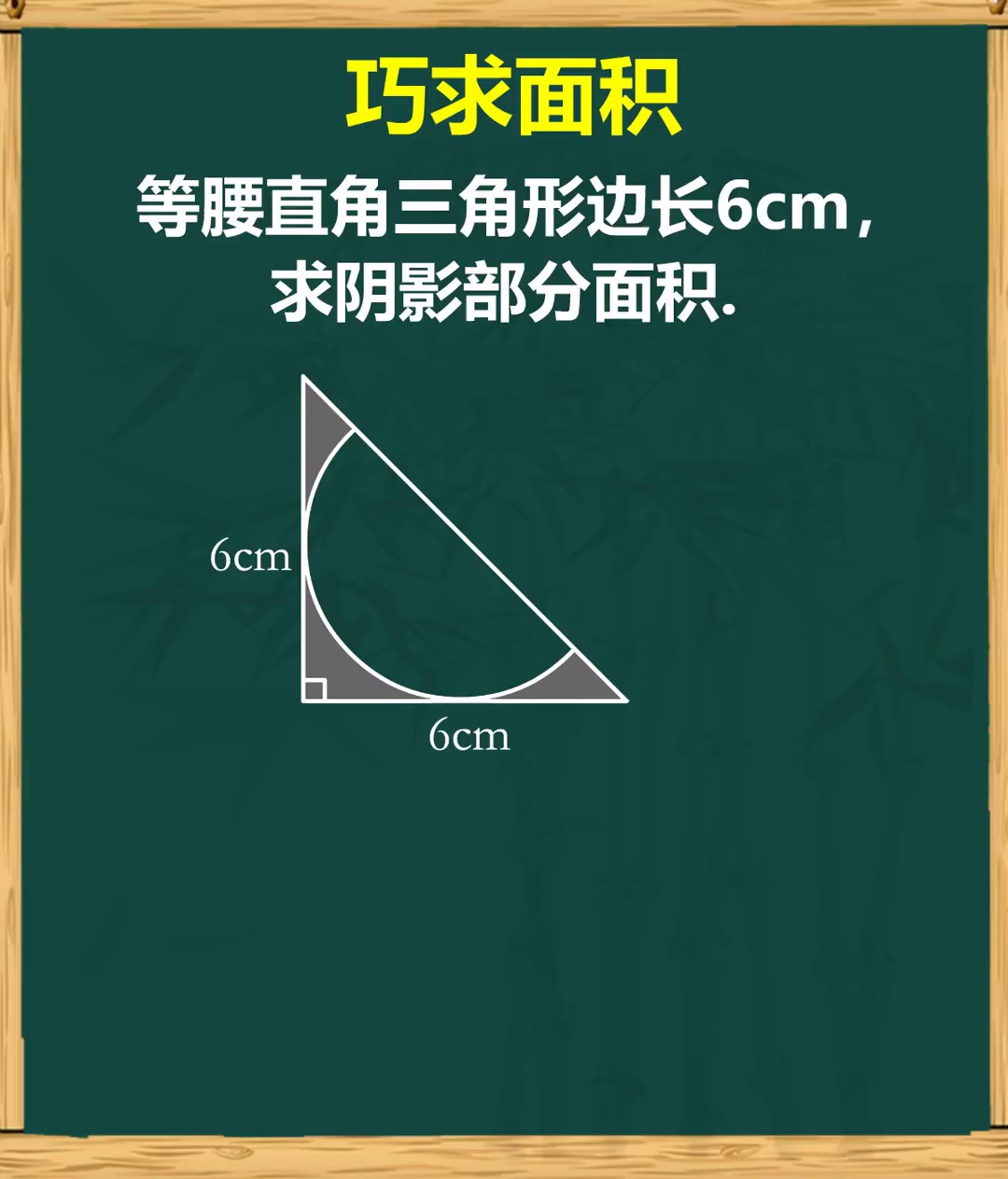 教你一招轻松搞定阴影