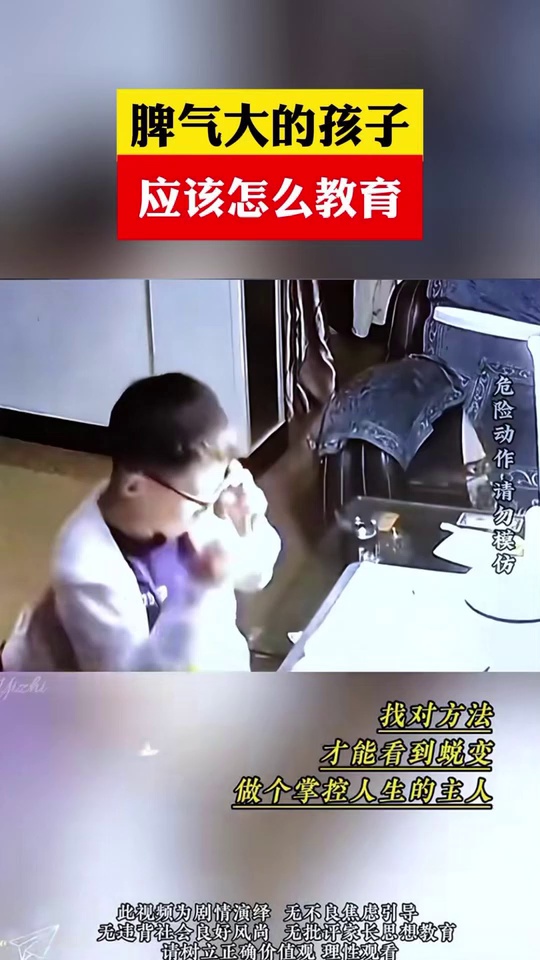 经常给孩子看这套漫画_68