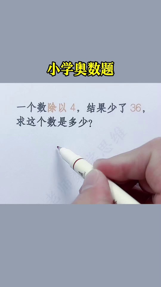 这本书用36个漫画故_75