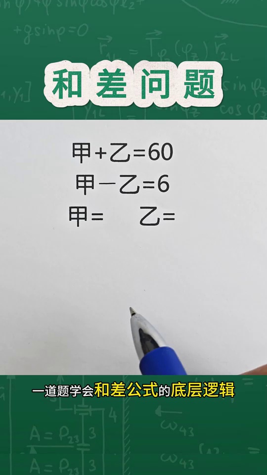 学会方法才最重要理解