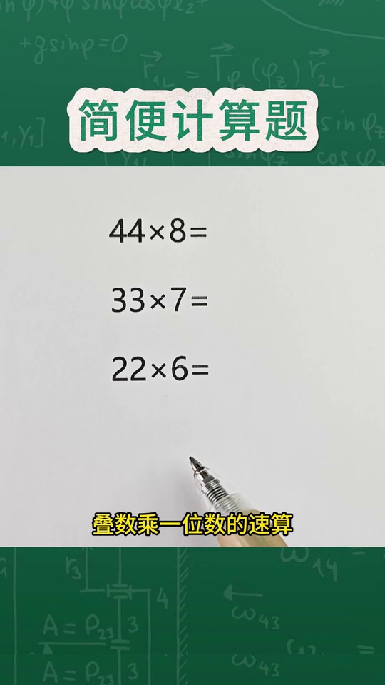 小学数学期末必考的简