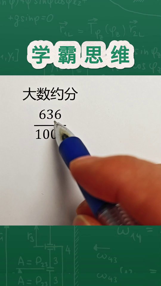 小学数学经典必考题大