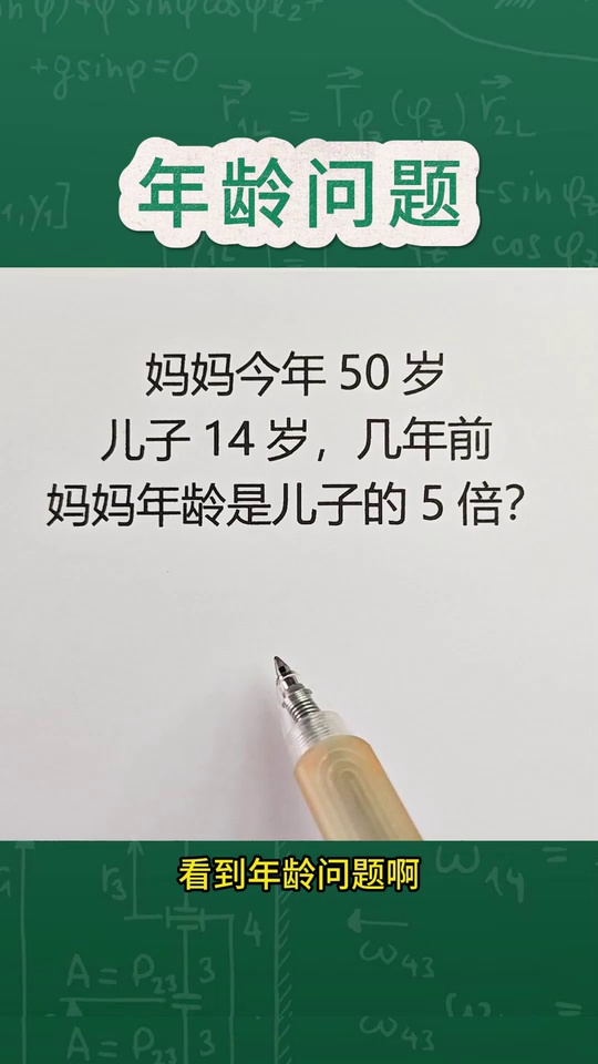 小学数学绕不开的重难