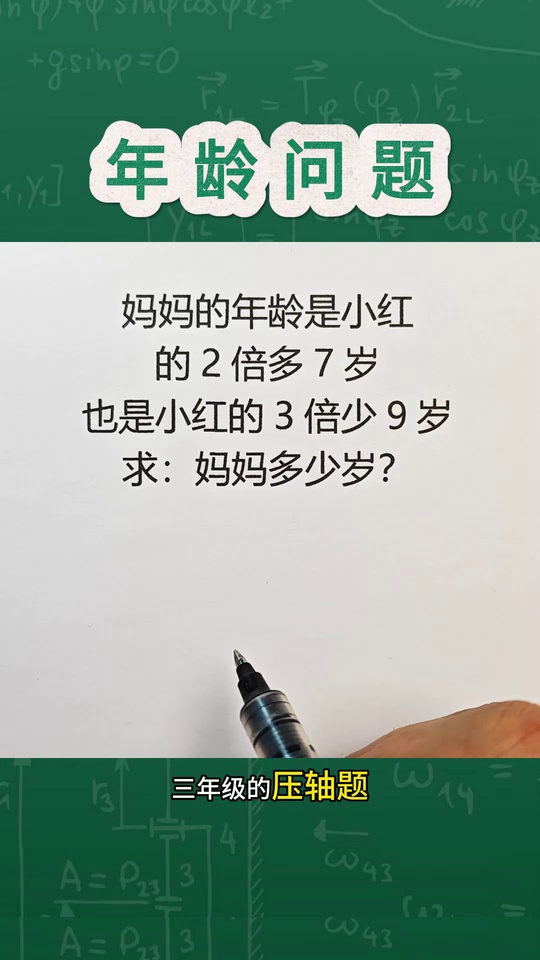 年龄问题怎么学都学不