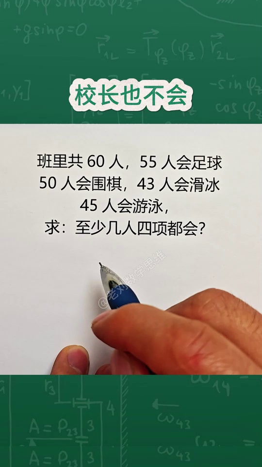 必考题重叠问题绕来绕