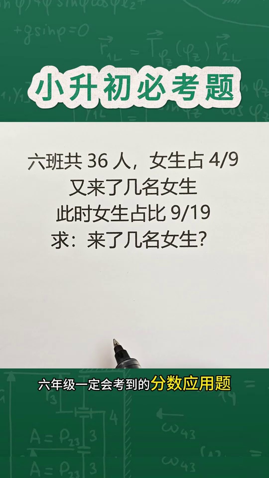 抓住不变的量是关键小