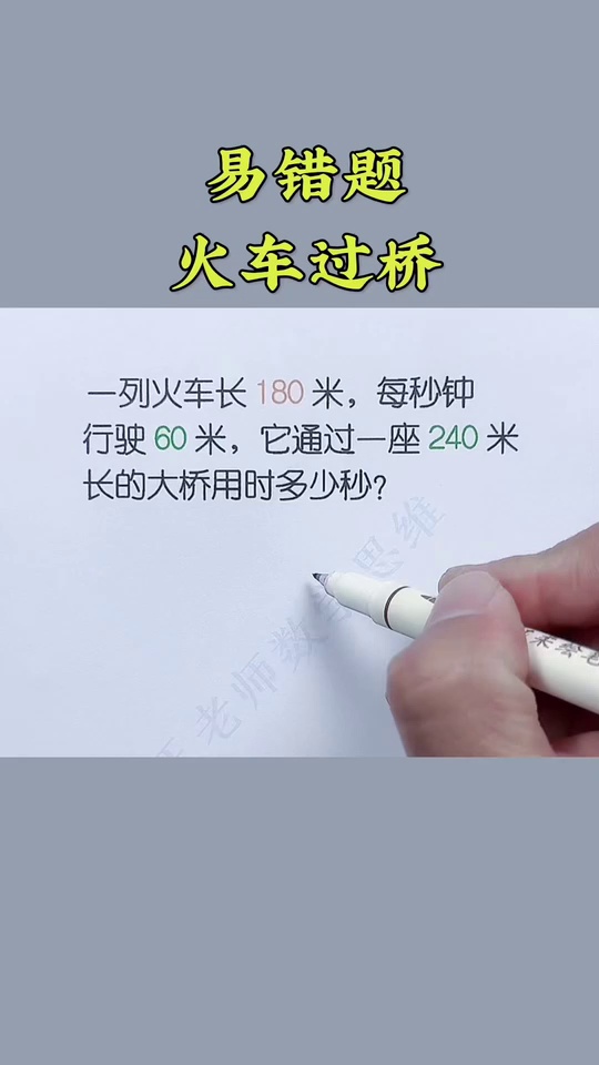 数学基础薄弱的孩子要_23