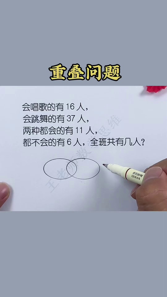 数学母题就是考试的原_26