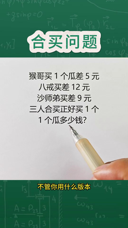 数形结合一招解决期末