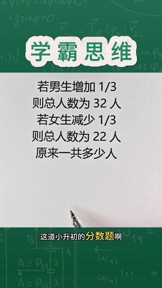 数形结合巧解必考题分