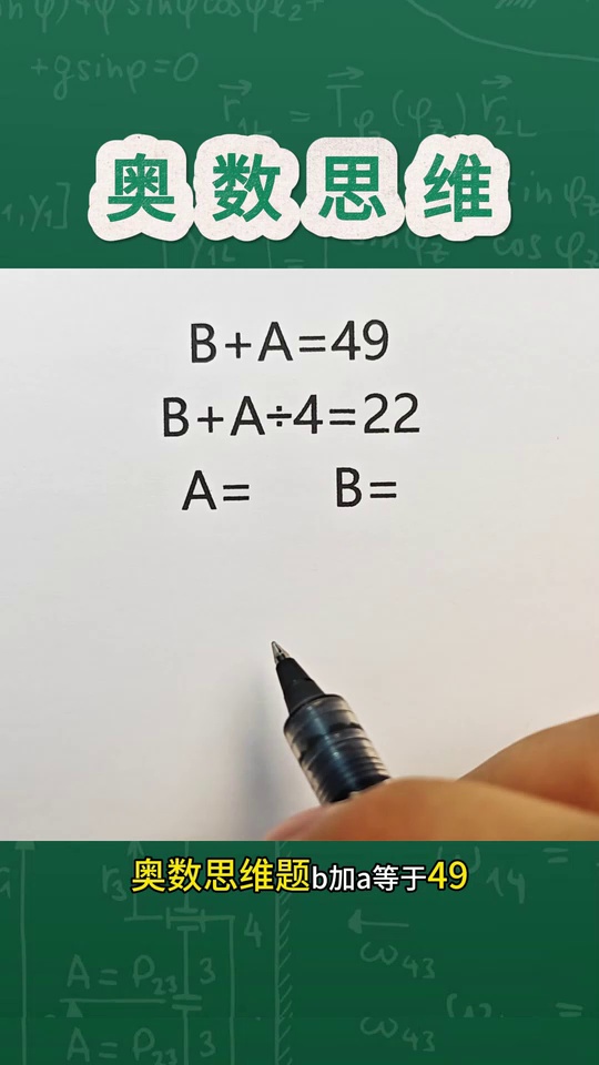 数形结合还可以这样用