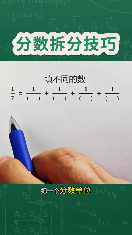 期中必考题分数拆分很