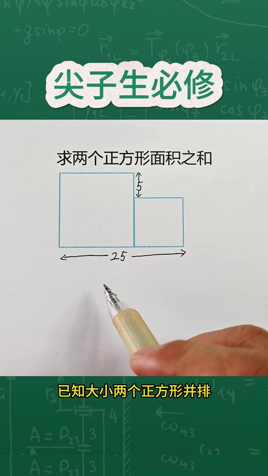 期末必考题如果这题不