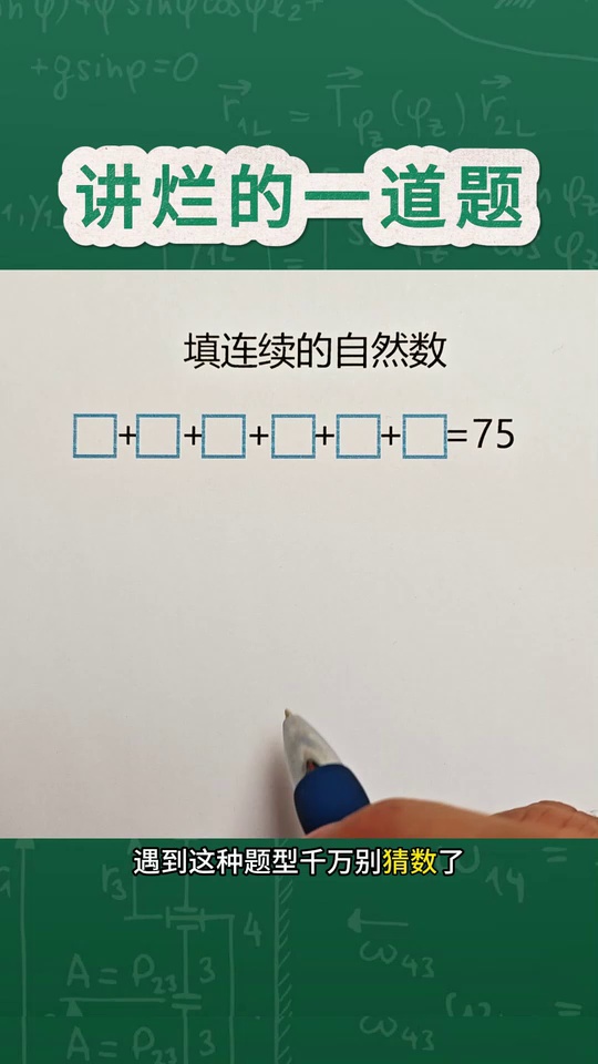 讲烂的一道题千万别再