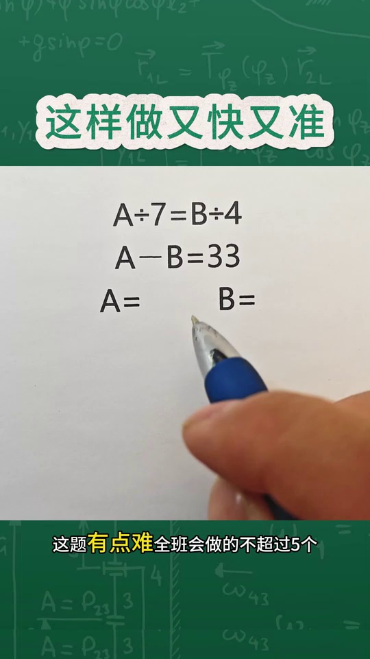 课堂不讲考试必考教你