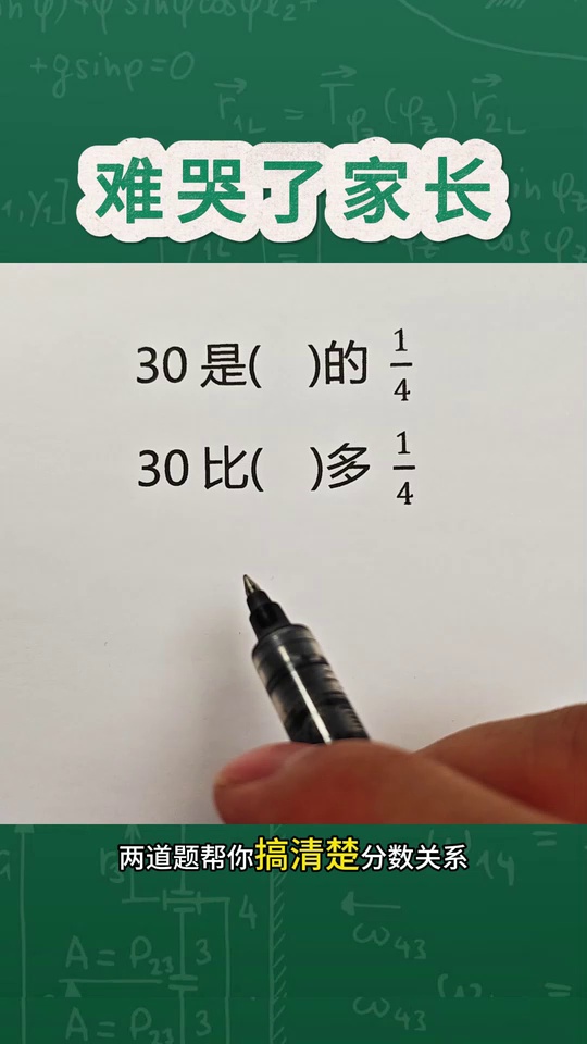 这道题次次考次次错很