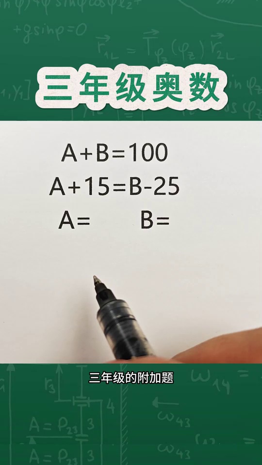 这题也能数形结合一听