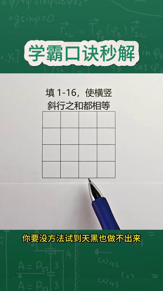 这题如果千万别试数教