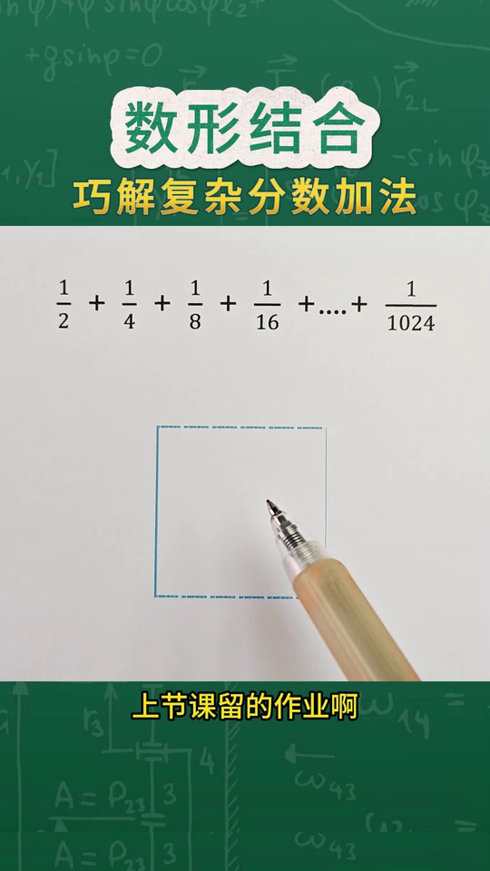 遇到这种比较复杂的分